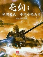 一个排五千人不过分吧?