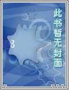 超萌双宝傲娇妈叶心白