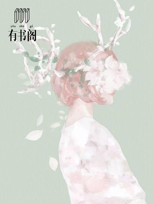 总裁蜜爱:贴身小助理