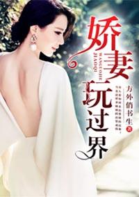 机智萌宝,拒爹地