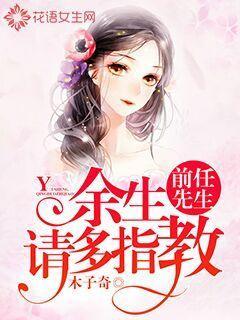 时木南爱朝曦