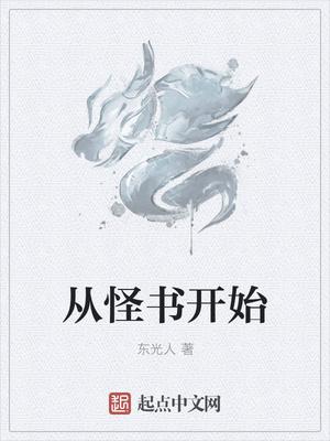 替嫁甜婚:爹地,妈咪太撩了顾浅夏霍御琛