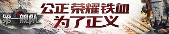 总裁求娶名媛娇妻太惹眼盛莞莞凌霄