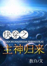 绝品神医赘婿张无邪瞿妍儿