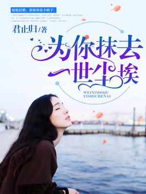 攻婚掠爱:冷情总裁太凶猛