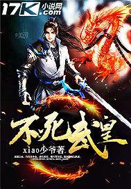 神殿霸宠:妖妃欠收拾
