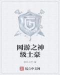 婚不可测:腹黑总裁的心尖宠