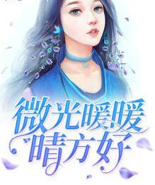 宋伊人宫凌夜