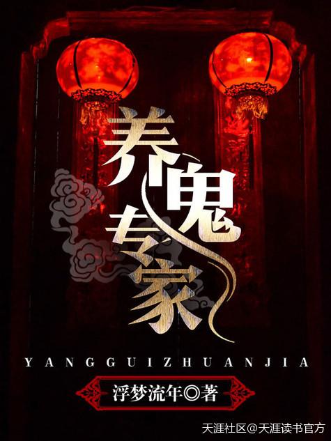 婚内有诡:薄先生,你失宠了秦烟