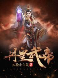 亮剑:平安大战,我带个团帮场子