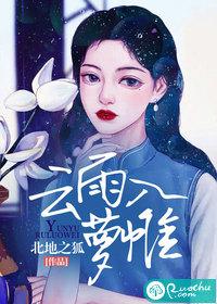 四宝来袭战爷娇妻是大佬林双战宇寒