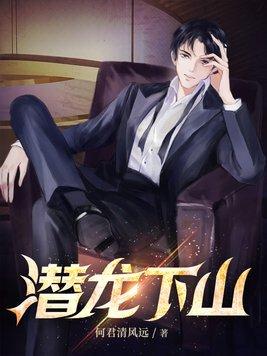 师弟太强,下山祸害师姐去吧