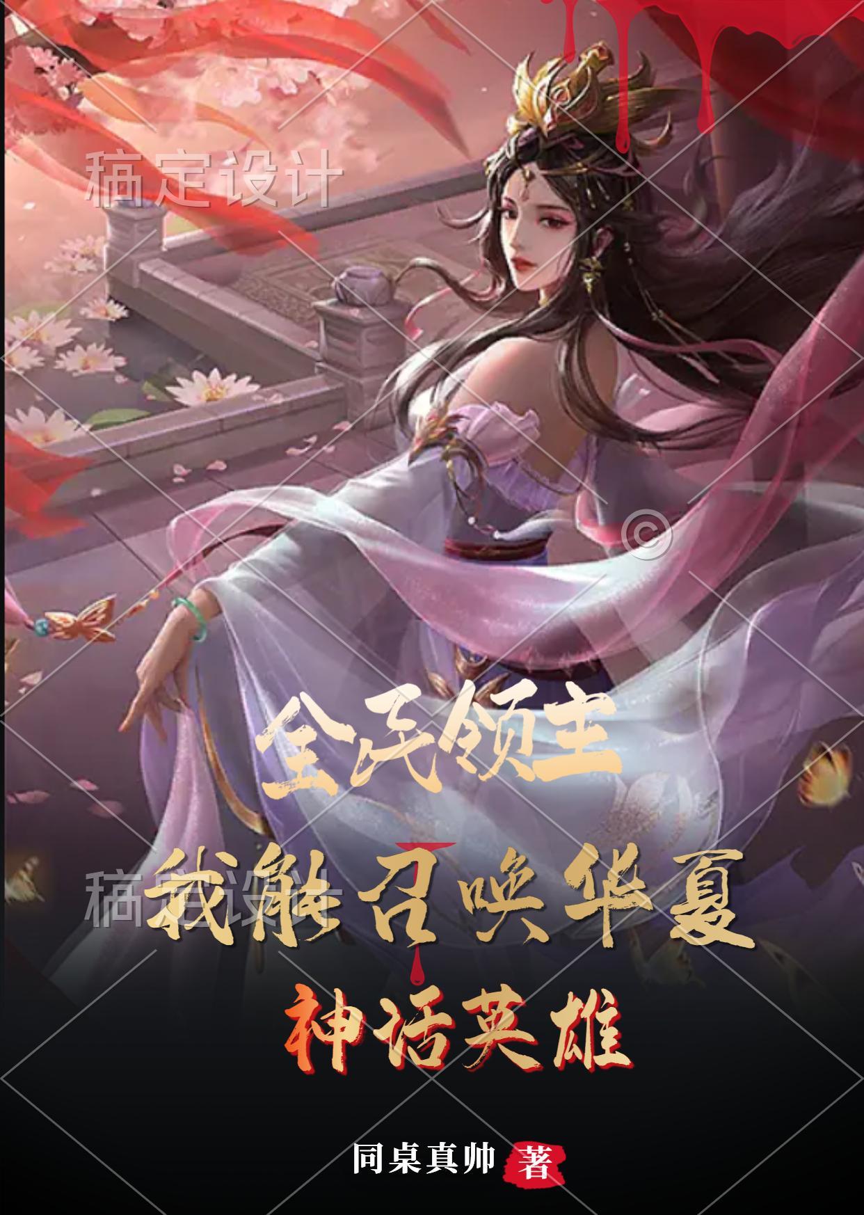领主:不好意思,我全是sss级