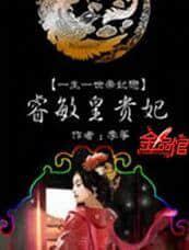 妙医圣手怪医圣手