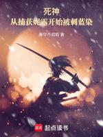死神:捕获妮莉艾露开始破防蓝染