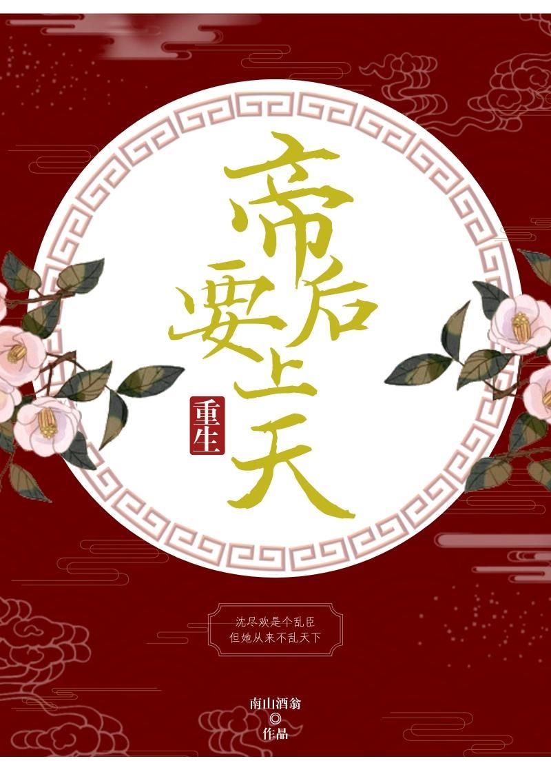 以我江山,许你盛景