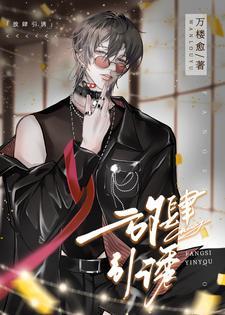 我长发美人,有一点会钓怎么了!