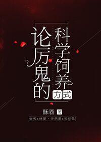 乖,这个不能吃