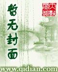 重生之雪白血红