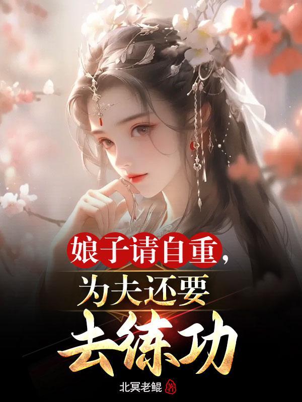 双生帝魂,娘子震惊了!