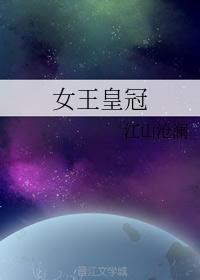 重生女王制造商