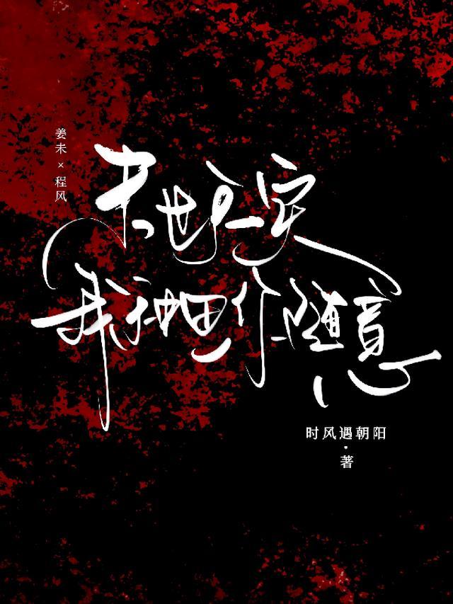 末世天灾,我种田你随意