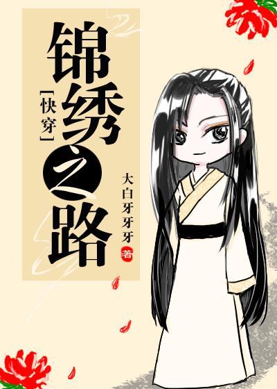 快穿女配是大佬