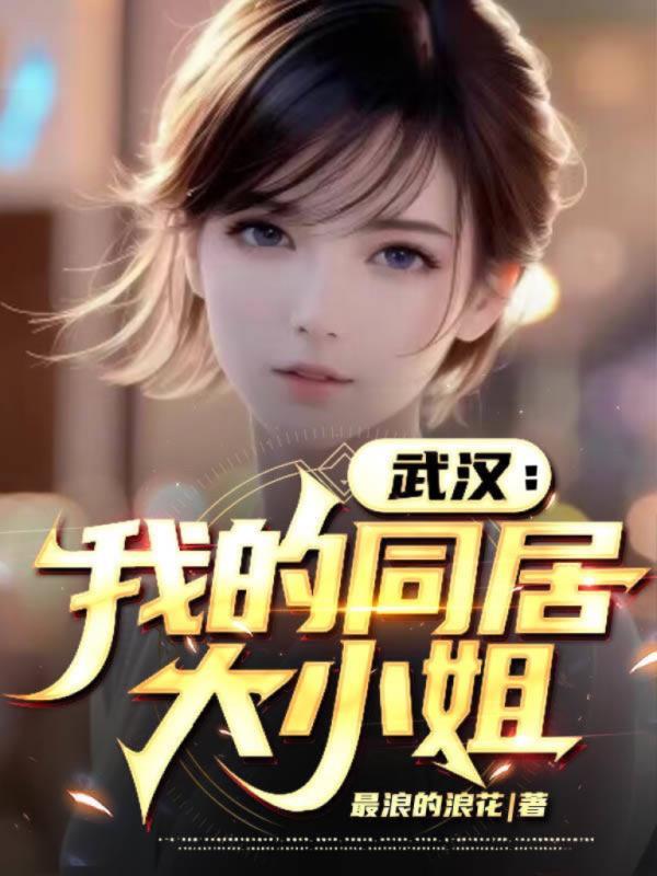 武汉:满城落叶不见秋
