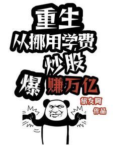 金融系统:我能看到未来金融行情
