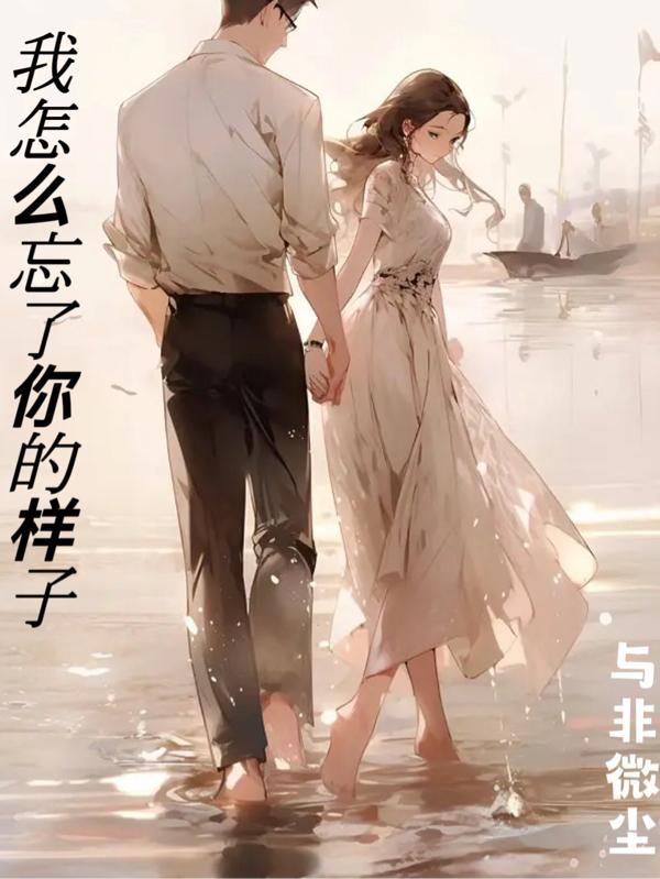 风中往事