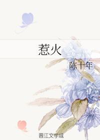 明月上东楼