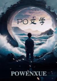 慕总别宠了,他是来杀你的