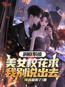 成为神豪后,我的生活很丰富
