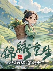 一女三吃?掀桌后她独美暴富