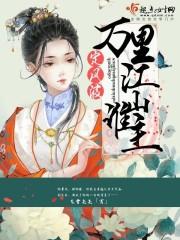 定风波,万里江山谁主