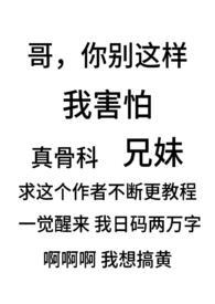 别扭(1v1