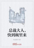 总裁大人,快到碗里来