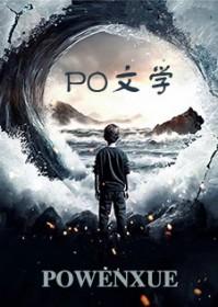 老婆亲亲!他把死对头宠哭了