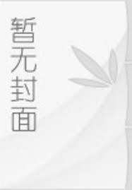 西游:从金兜山开始修炼