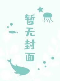 状元一心打猎,皇帝三顾茅芦