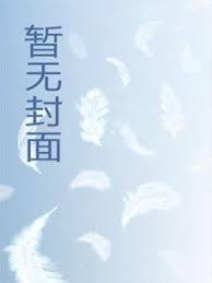 被全家吸血后,我在古代开挂种田