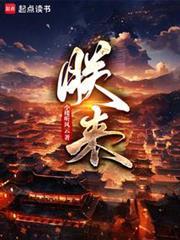 人间如狱,我肉身成圣