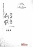 别慌,天明还早