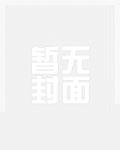 玄幻:开局一颗混沌珠
