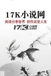 热河战事