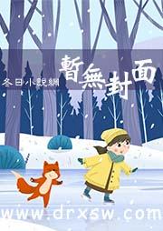 特种兵:代管火凤凰,全成兵王了