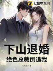 警报!SSSSS级猛龙下山