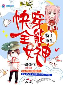 一语成婚:千金太娇媚(江流华笙)