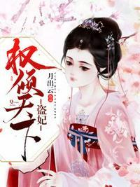 冷王盗妃:侧妃不承欢江瑟瑟夜无烟